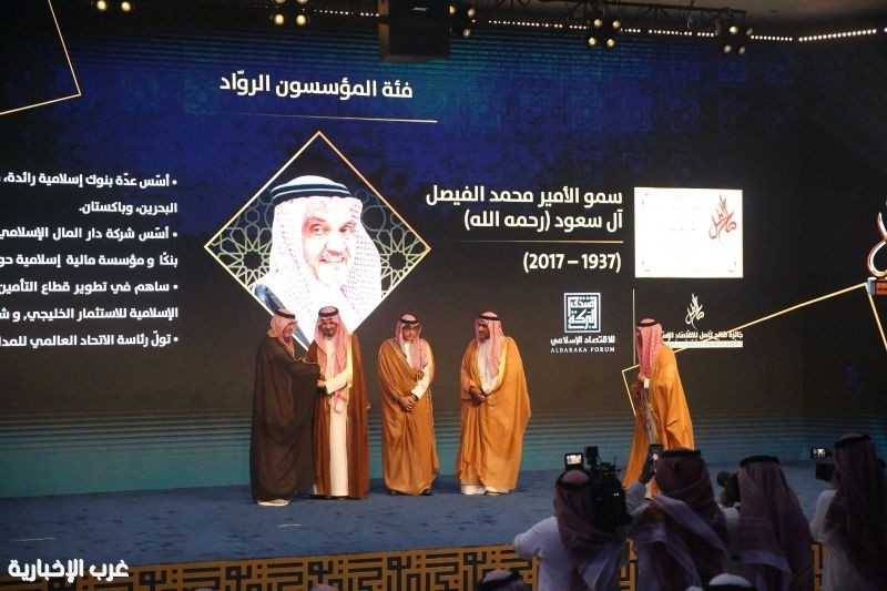 تكريم الأمير محمد الفيصل في "ندوة البركة 45" برعاية أمير المدينة المنورة