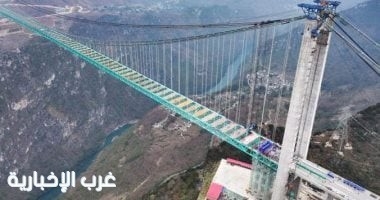 يختصر 60 دقيقة.. الصين تقترب من افتتاح أعلى جسر فى العالم