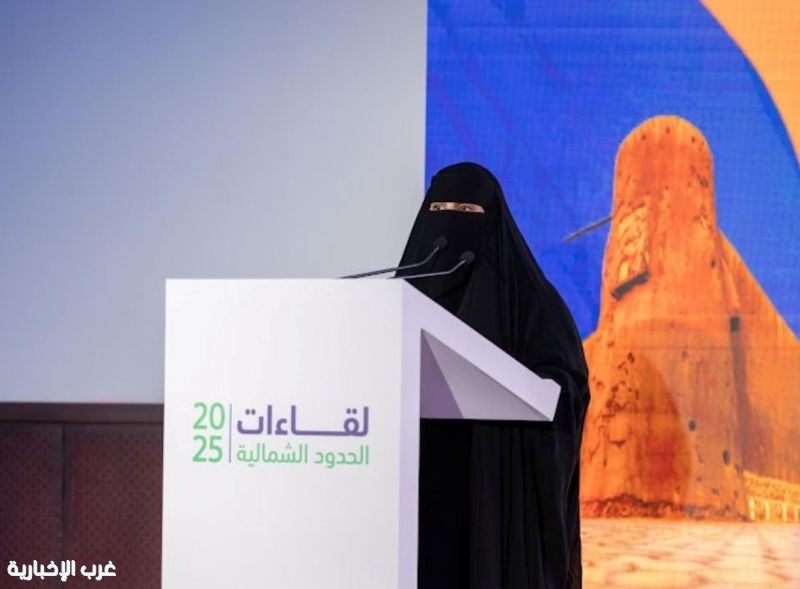 أبناء منطقة الحدود الشمالية يروون في "لقاءات" قصص مُلهمة لنجاحات حققوها في سوق العمل