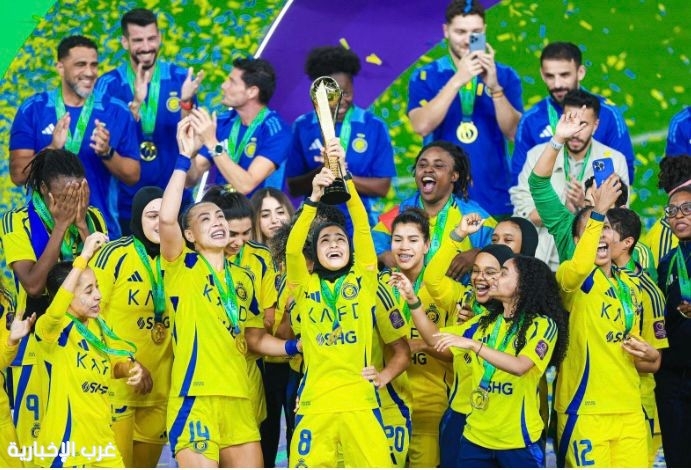 النصر يتوَّج بلقب الدوري الممتاز للسيدات لموسم 2024-2025