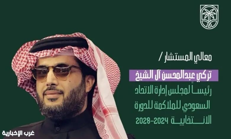 نائب رئيس اتحادي المبدعين والإعلاميين العرب يهنئ معالي المستشار تركي آل الشيخ بمناسبة اعتماده رئيسًا للاتحاد السعودي للملاكمة