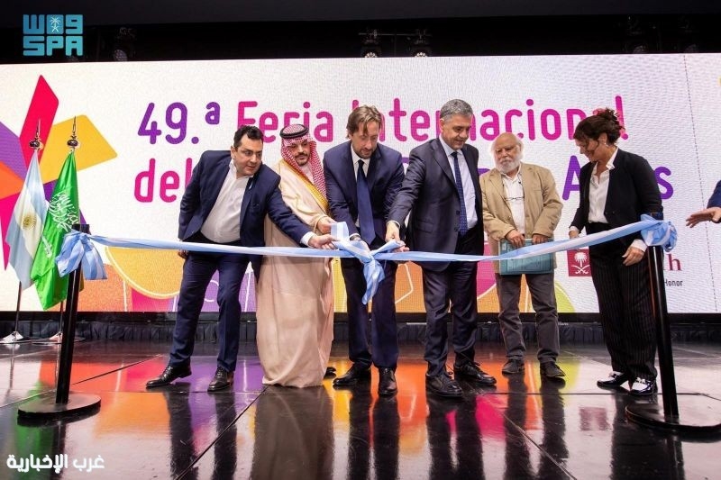 "الرياض" ضيف شرف معرض بوينس آيرس الدولي للكتاب 2025 بالأرجنتين