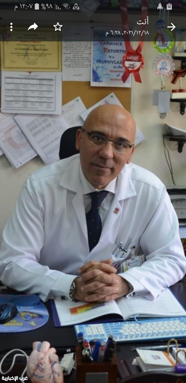 د.حسام رماح بمستشفيات الحمادي: يتحدث عن فرط كوليسترول الدم العائلي