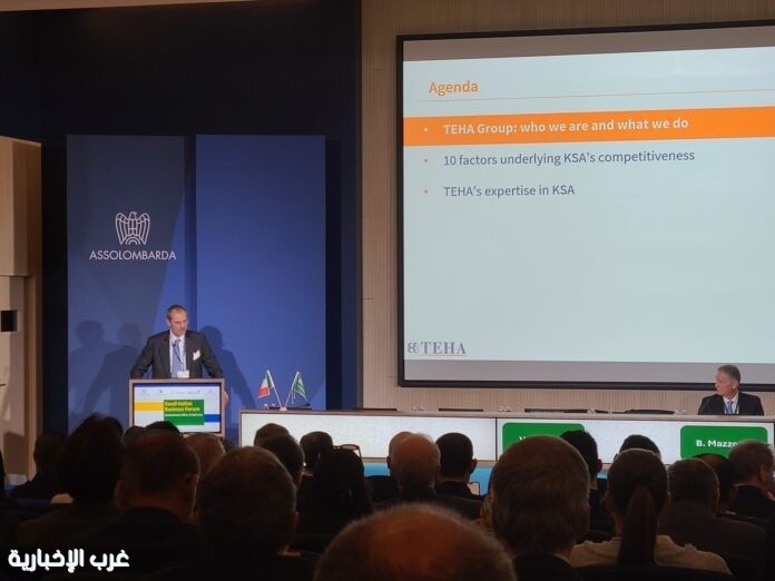 ميلانو تستضيف منتدى الأعمال الإيطالي السعودي حول الصادرات والاستثمارات ورؤية السعودية 2030