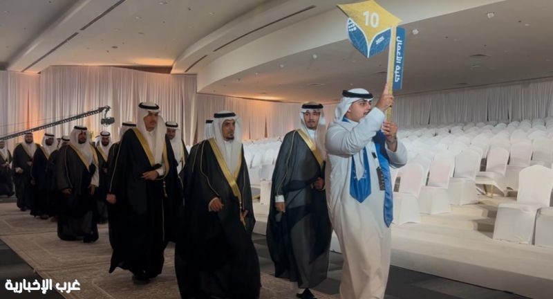 جامعة جدة تحتفل بتخريج الدفعة العاشرة من قادة المستقبل بحضور نائب أمير مكة