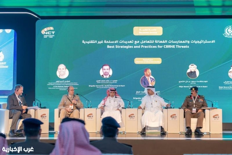 اختتام أعمال مؤتمر تهديدات الأسلحة غير التقليدية بالشرق الأوسط بتنظيم المديرية العامة للدفاع المدني