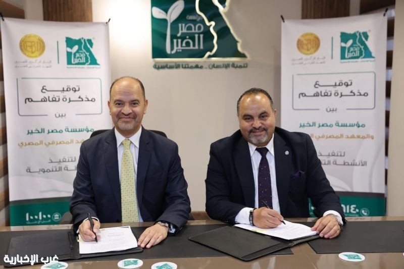 الرئيس التنفيذى لمؤسسة مصر الخير: هدفنا تدريب الطلاب والمعلمين والإداريين وأولياء الأمور بالمدارس والجامعات على التثقيف المالي