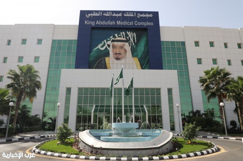 مجمع الملك عبدالله الطبي بجدة يُعيد الحركة لأربعيني مصاب بانزلاق غضروفي