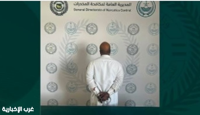 القبض على مروج بمحافظة رفحاء لترويجه الإمفيتامين المخدر