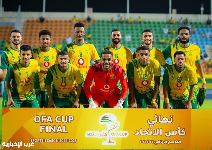 نادي السيب يتوج بلقبه الرابع من مسابقة كأس الاتحاد العماني لكرةالقدم