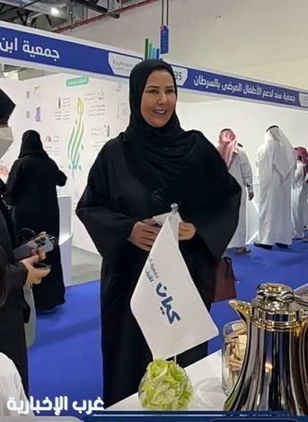 جمعية كيان للأيتام تشارك في معرض إينا الدولي للقطاع غير الربحي 2025