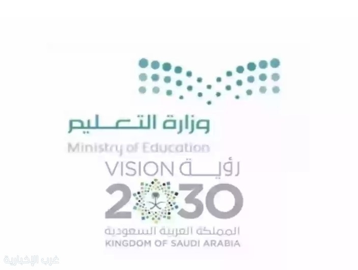 التعليم" تعتمد تقييمات مرنة لذوي اضطرابات النطق وتعفي طلاب التأتأة من الاختبارات الشفهية