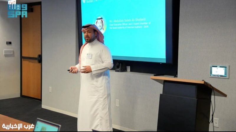 هيئة المراجعين الداخليين تختتم مبادرة 'من الرياض نحو العالم' في شيكاغو لتعزيز الحضور المهني السعودي دوليًا