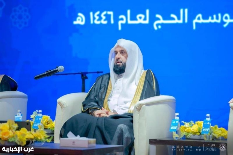 الرئيس العام لهيئة الأمر بالمعروف يلتقي منسوبي الرئاسة المشاركين في موسم الحج