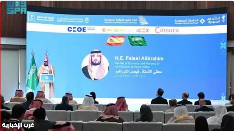 فرص واعدة واستثمارات متنامية.. ملتقى الأعمال السعودي الإسباني ينطلق في الرياض