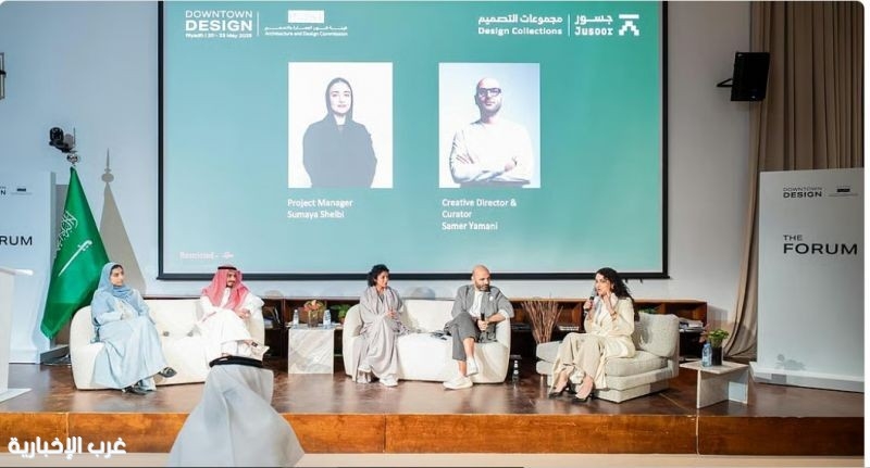 هيئة فنون العمارة تطلق أولى نسخ 'داون تاون ديزاين الرياض' وبرنامج 'جسور