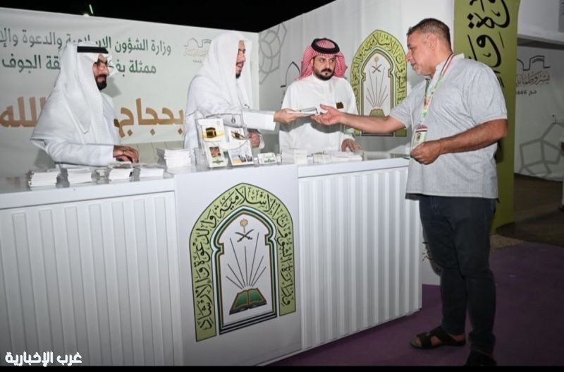 مدير عام فرع الشؤون الإسلامية بالجوف يتفقد الخدمات المقدمة لـ ضيوف الرحمن في مدينة الحجاج