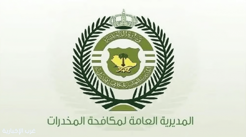 ضبط مروج للإمفيتامين في جازان.. يقظة الأمن تطيح بمخالف خطر