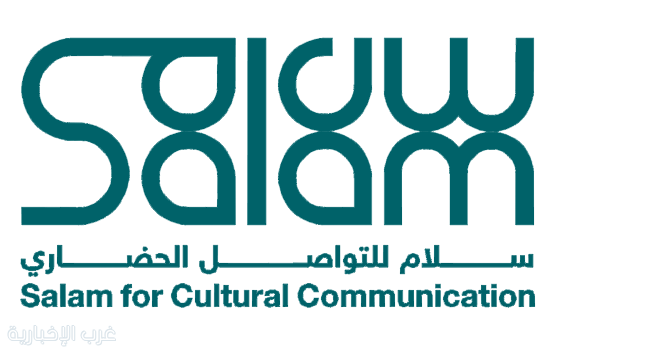 جسور 8 ينطلق لتأهيل المبتعثين السعوديين في مهارات الحوار الثقافي