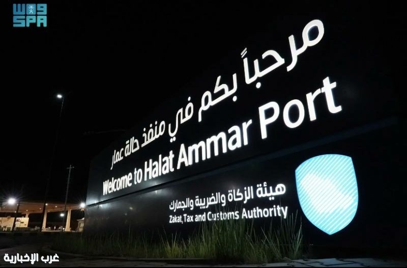 مدينة الحجاج بـ'حالة عمار'.. بوابة العناية الأولى التي تستقبل ضيوف الرحمن