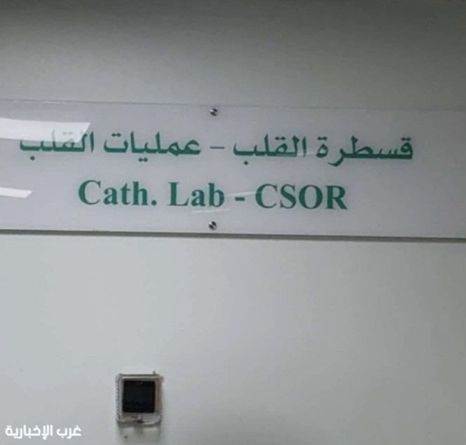 والدة الإعلامية نجلاء قشعر ترقد في العناية المركزة إثر وعكة صحية