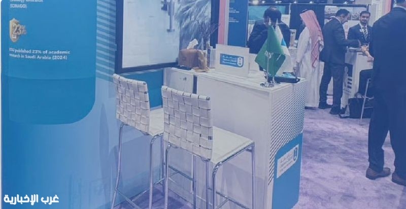 جامعة الملك سعود تعزز حضورها الدولي في "نافسا 2025" بسان دييجو