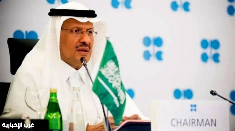 «أوبك بلس» تبقي على معدلات الإنتاج وتبحث مستويات 2027