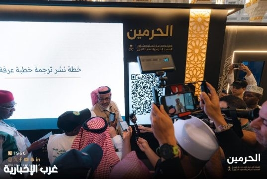 معرض "أول بيت" يثري رحلة الحج الروحية ويستقبل وفدًا إعلاميًا عالميًا