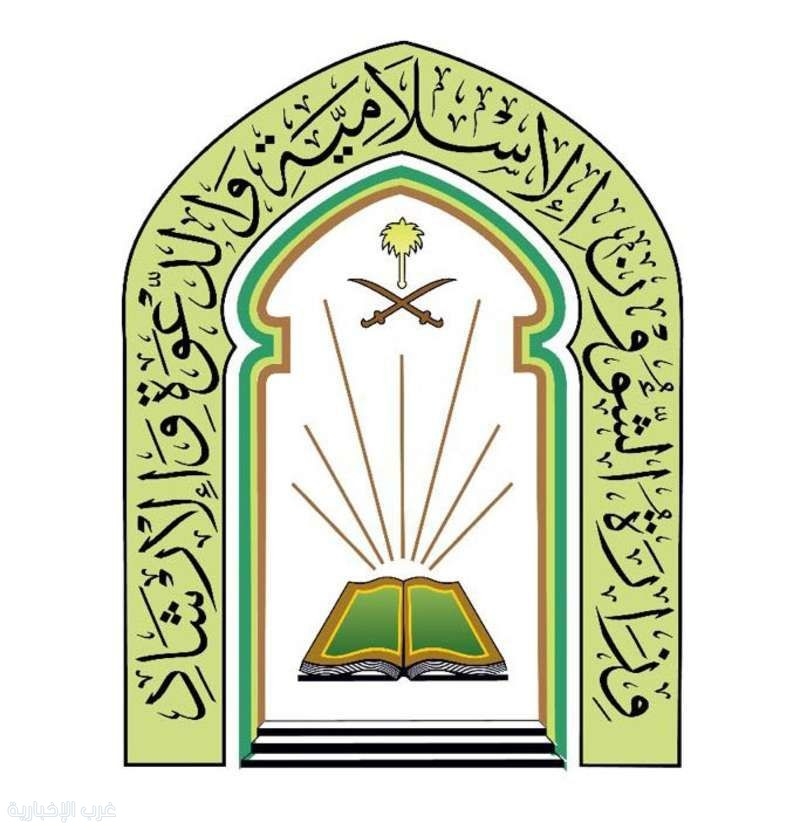 فرع الشؤون الإسلامية بمنطقة المدينة المنورة يواصل برامجه الدعوية خلال موسم حج 1446هـ