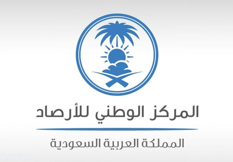 طقس اليوم: رياح مغبرة وأمطار رعدية على بعض المناطق