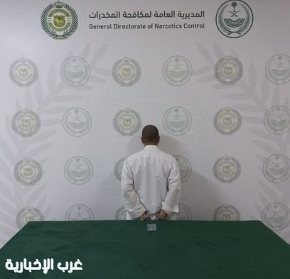مُكافحة المُخدرات تقبض على مواطن بمنطقة الباحة لترويجه مواد مُخدرة
