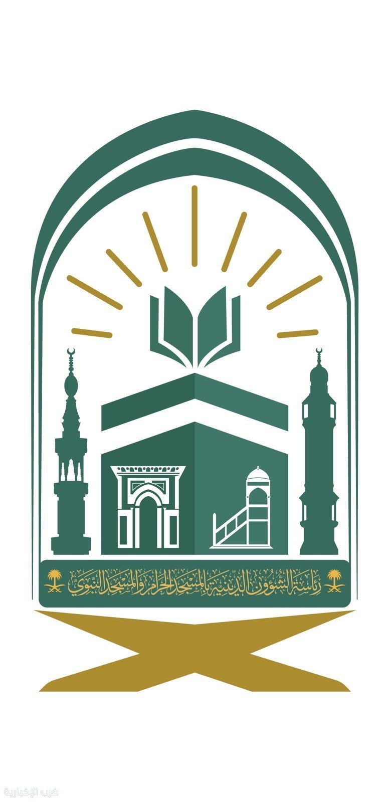 الشؤون الدينية بالحرمين تُعلن إقامة الدورة الصيفية لحفظ القرآن الكريم والمتون العلمية