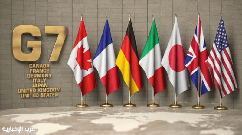 إجماع بمجموعة الـ7 على خفض التصعيد بين إسرائيل وإيران.. وترامب يرفض التوقيع