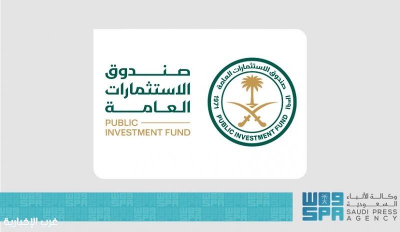 'الاستثمارات العامة' يطلق شركة 'إكسبو 2030 الرياض' لبناء وتشغيل مرافق المعرض العالمي