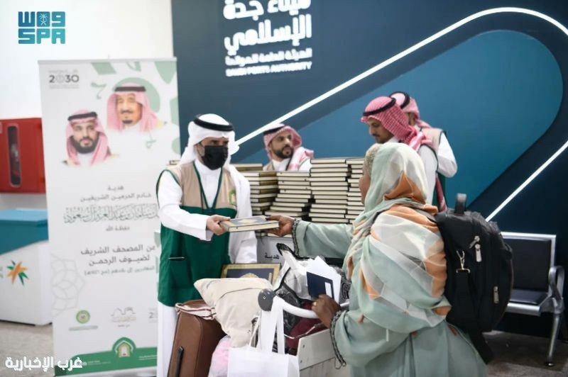 ختام مؤثر لموسم الحج.. 'الشؤون الإسلامية' توزع هدية خادم الحرمين الشريفين من المصحف الشريف عبر ميناء جدة