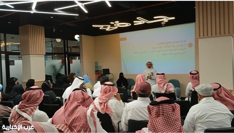 "مكة فرصتك".. ورشة عمل تُلهم رواد الأعمال في قطاع السياحة