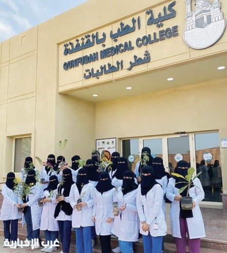 مريم الشرقي تحصل على درجة البكالوريوس في تخصص الطب والجراحة من كُليَّة الطب بجامعة أُم القرى بمرتبة الشرف الأُولى