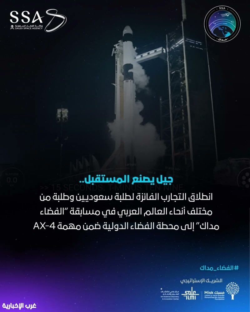 إطلاق تجارب 'الفضاء مداك' إلى محطة الفضاء الدولية
