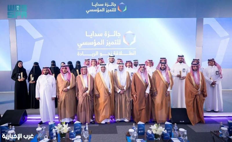 'سدايا' تنال شهادتي اعتماد دوليتين في التميّز المؤسسي من المجلس العالمي للتميّز