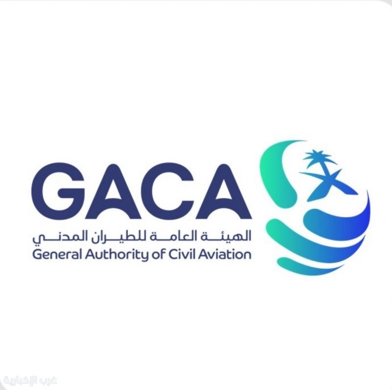 المملكة تحافظ على انسيابية حركة الطيران عبر استخدام مجالاتها الجوية في ظل التوترات المتصاعدة
