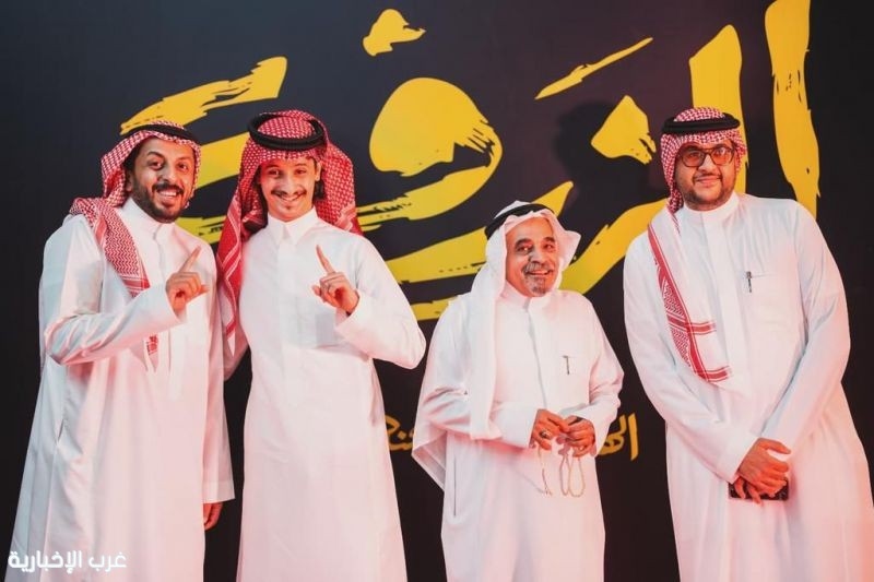 إطلاق فيلم «الزرفة» السعودي بشراكة صندوق Big Time وحضور جماهيري كبير