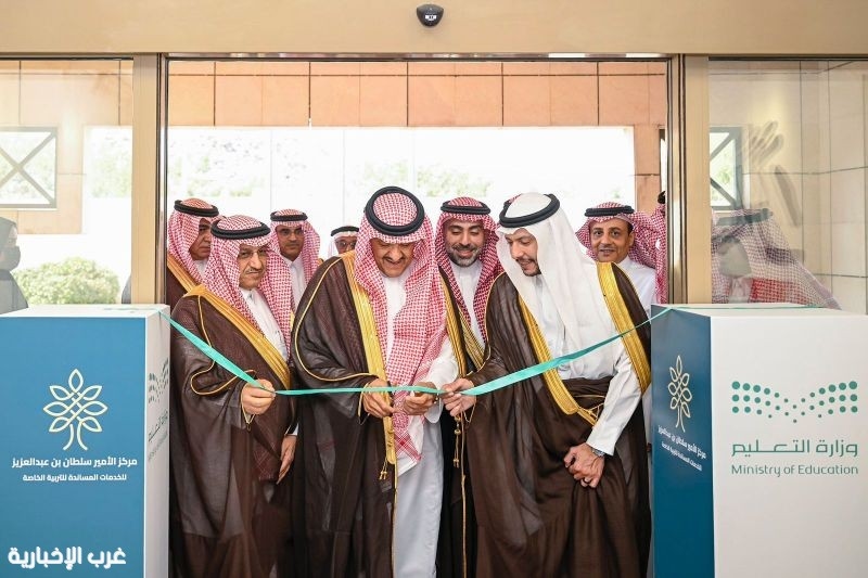 سمو الأمير سلطان بن سلمان يدشن مركز الأمير سلطان للخدمات الخاصة في الطائف