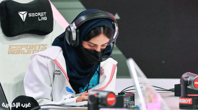 سعوديات يسجلن حضورًا تاريخيًا في نهائيات كأس العالم للرياضات الإلكترونية (2025)