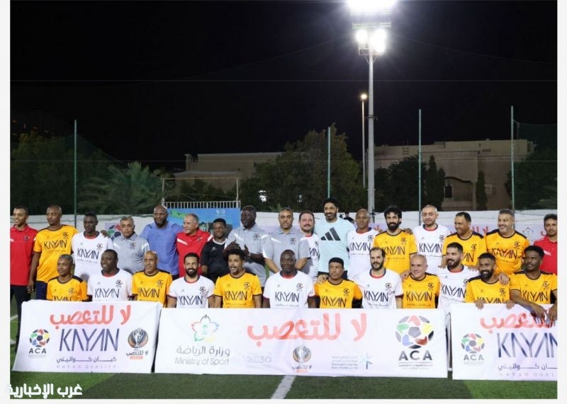 "لا للتعصب" .. شعار لنجاح بطولة جمعية الرياضيين الخيرية بجدة