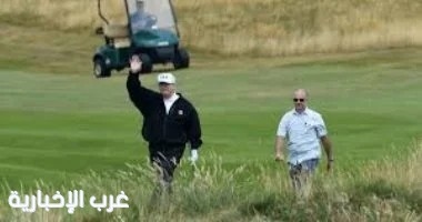 ترامب يكرم والدته بملعب جولف جديد فى اسكتلندا وسط طوارئ لاحتجاجات متوقعة