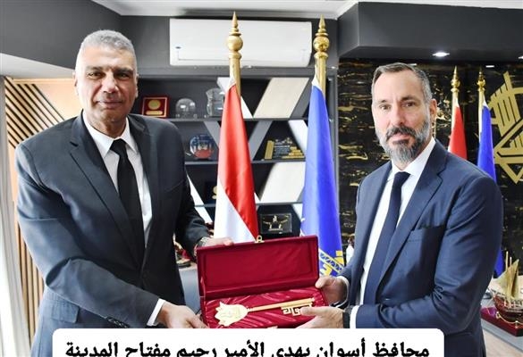 الأغاخان الخامس يشكر الرئيس السيسي.. ويشيد بجهود الدولة المصرية