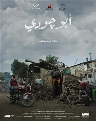 "أبو جودي" يفوز بجائزة أفضل مخرج بمهرجان زاوية للأفلام القصيرة