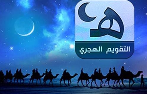 رئيس جامعة الأزهر يوضح فوائد عظيمة للتقويم الهجري
