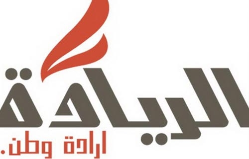 حزب الريادة يُهنئ الإخوة الأقباط بعيد القيامة المجيد