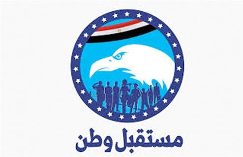 قانونية مستقبل وطن: زيادة الأدنى للأجور يخف الأعباء عن الأسر المصرية وخطوة جادة لتعزيز الحماية الاجتماعية